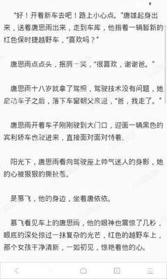 厦航10月回国航班计划出炉，菲律宾马尼拉-厦门航班推出实名预约购票，预约方式有哪些？_菲律宾签证网